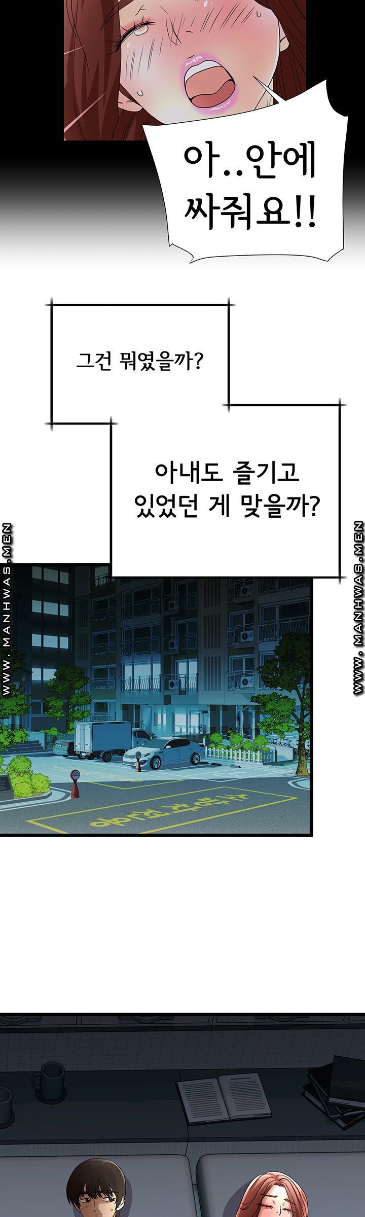 Child Mother Raw Chapter 28 Page 8