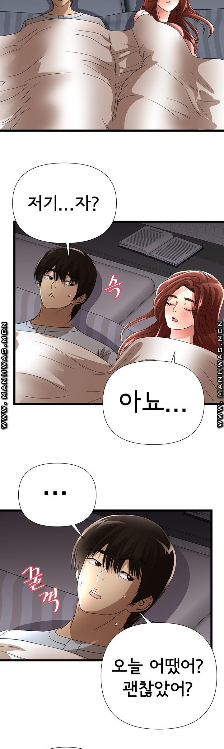 Child Mother Raw Chapter 28 Page 9