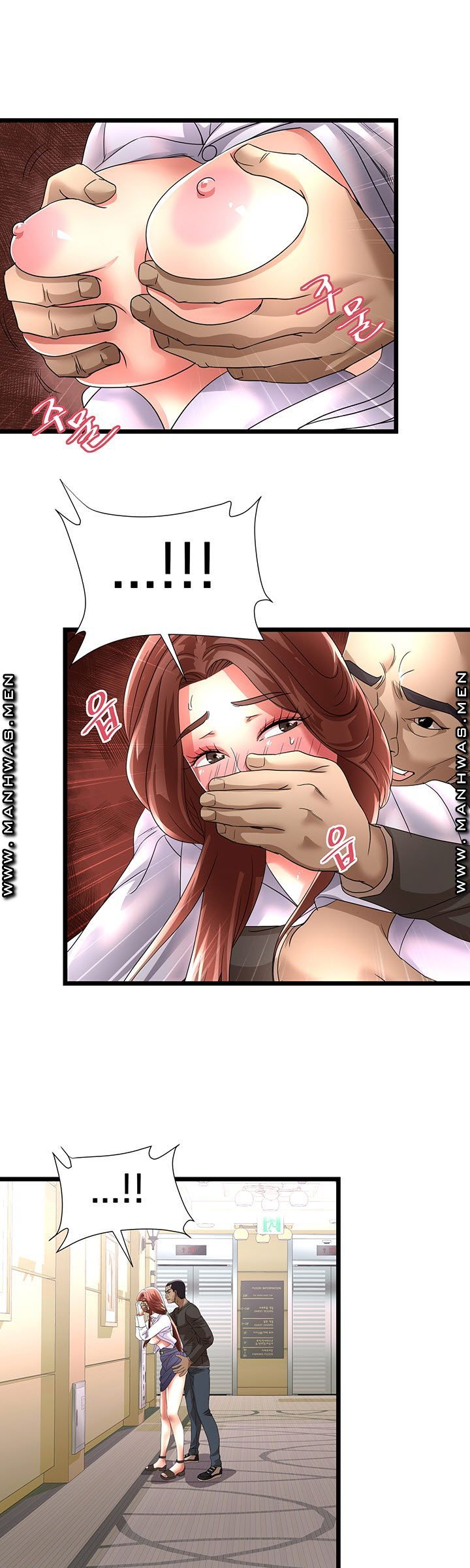 Child Mother Raw Chapter 29 Page 18