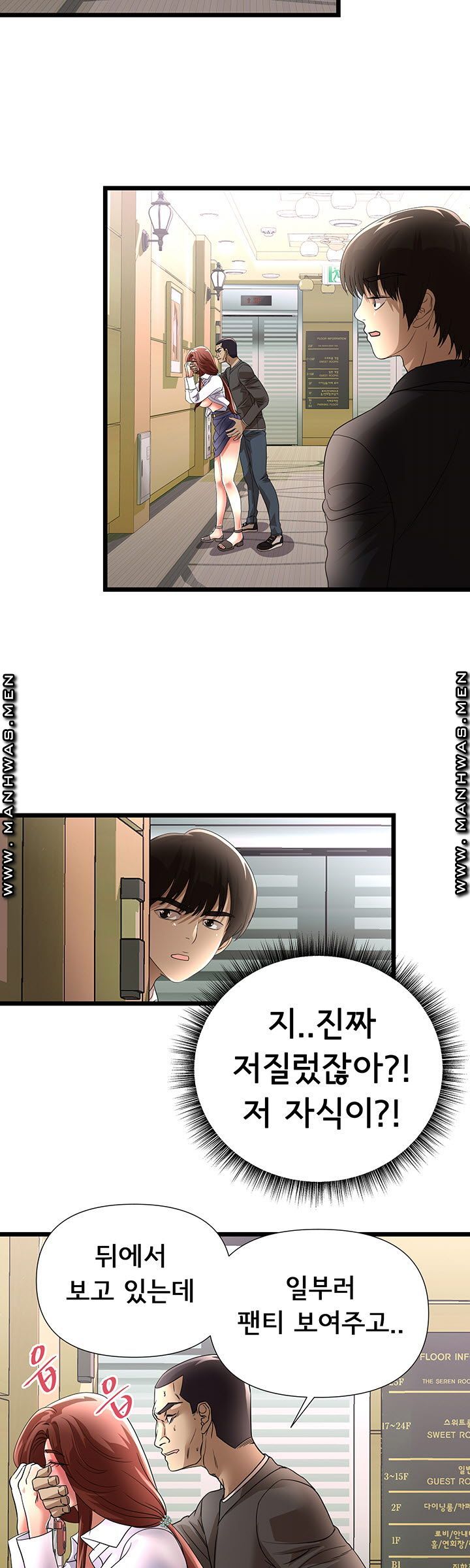 Child Mother Raw Chapter 29 Page 19