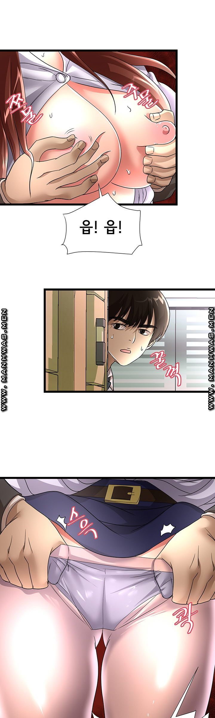 Child Mother Raw Chapter 29 Page 21