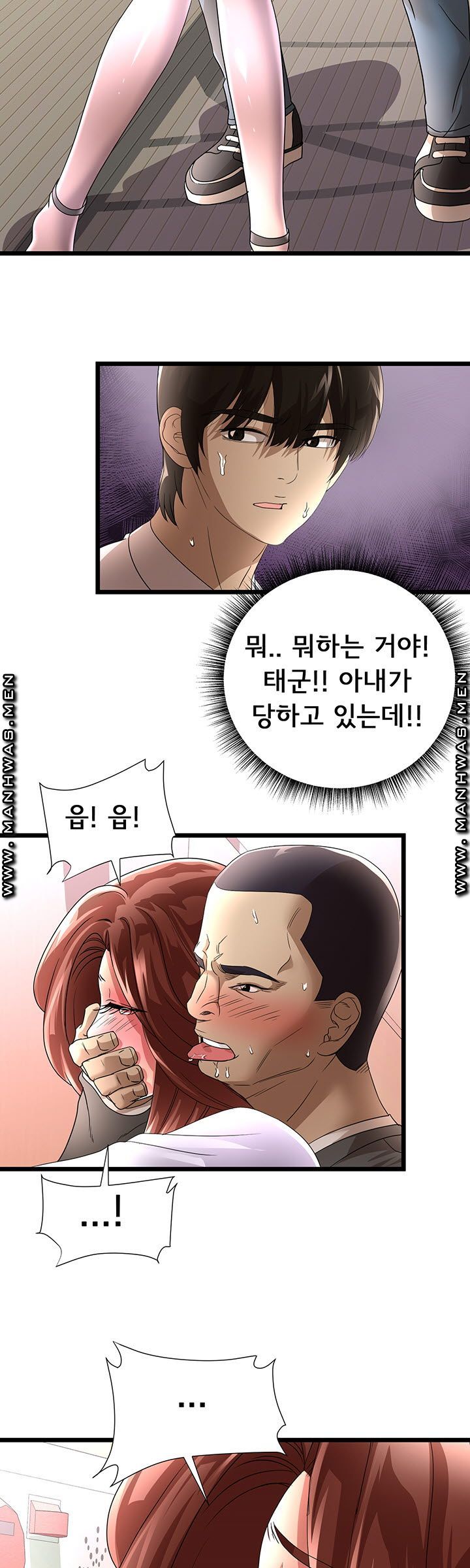 Child Mother Raw Chapter 29 Page 23