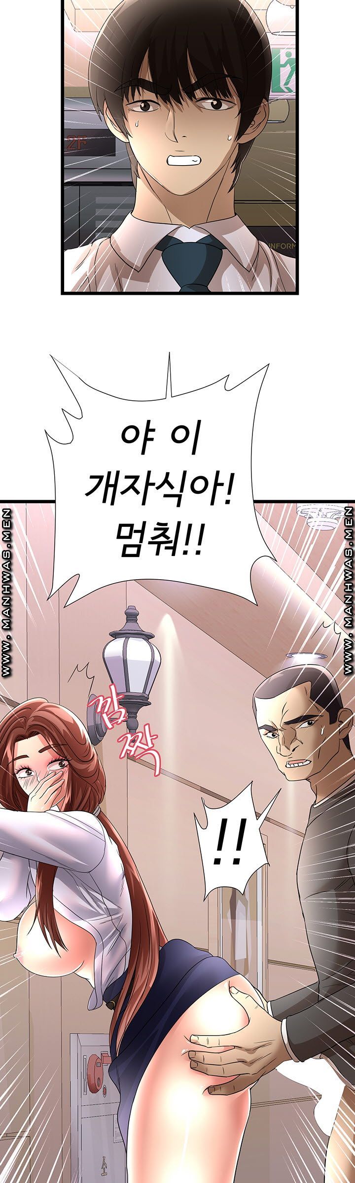 Child Mother Raw Chapter 29 Page 27