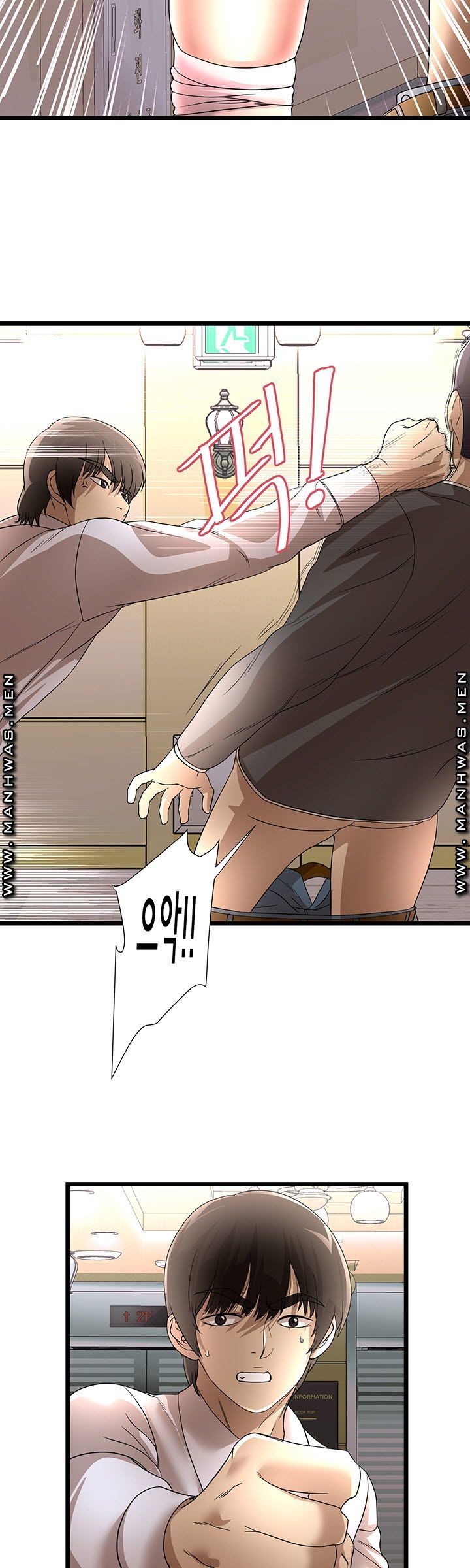 Child Mother Raw Chapter 29 Page 28