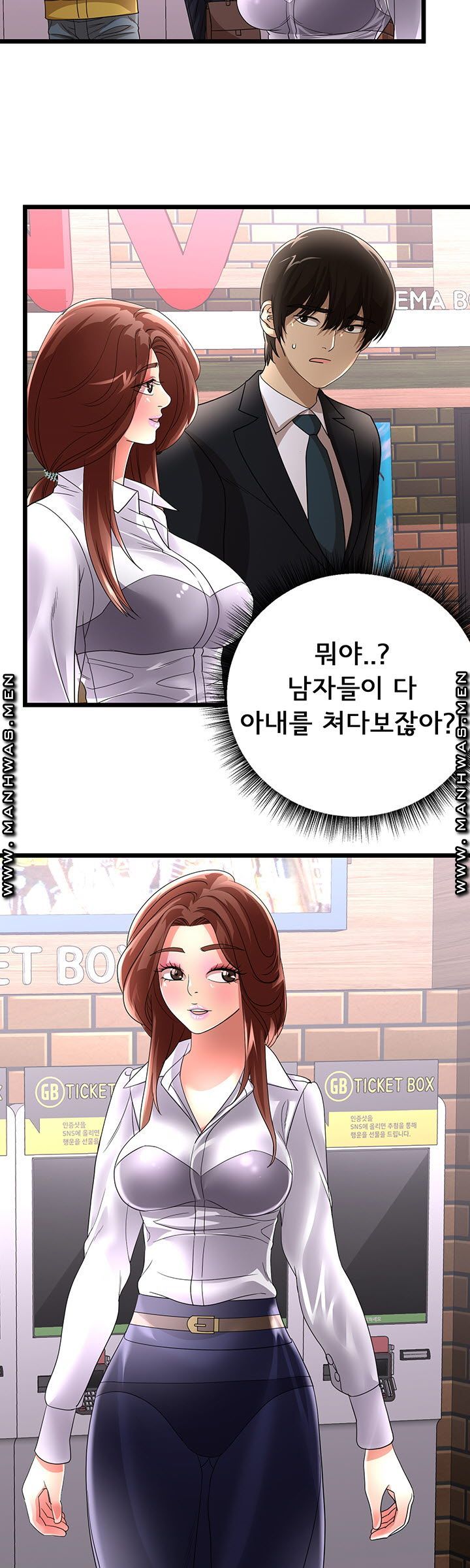 Child Mother Raw Chapter 29 Page 4