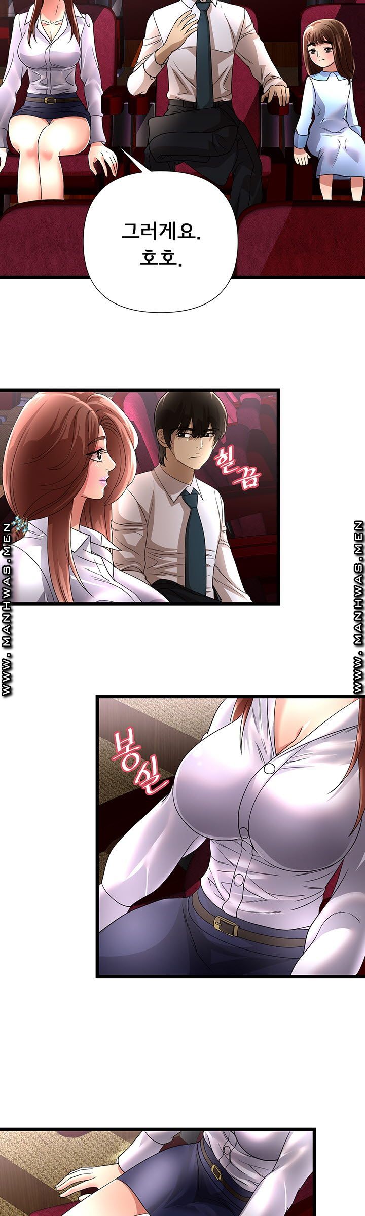 Child Mother Raw Chapter 29 Page 7