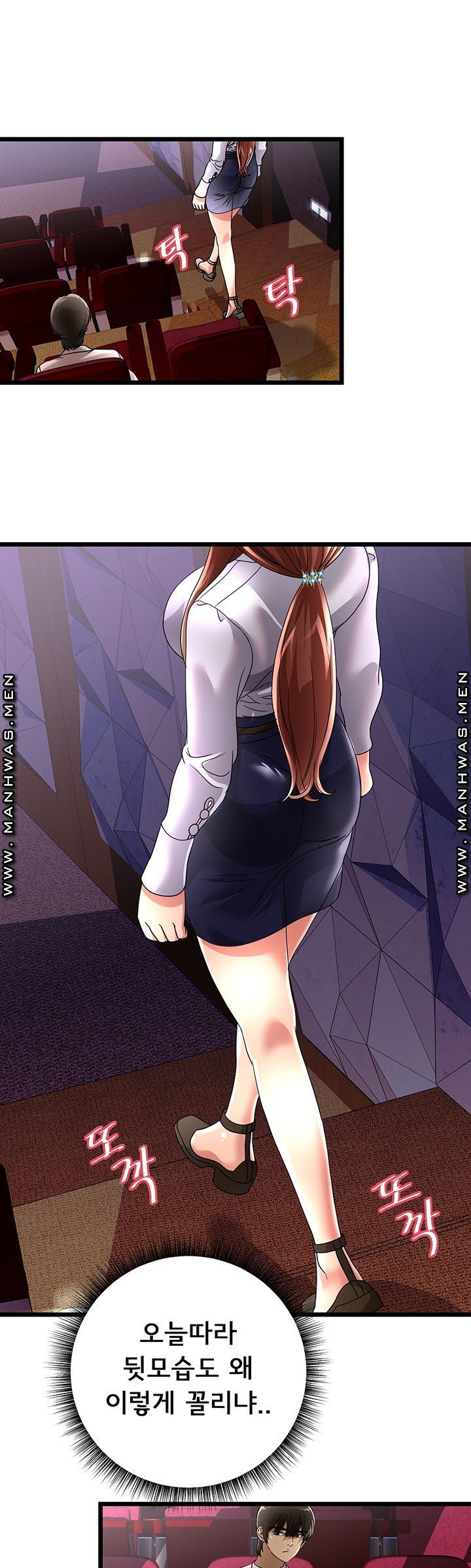Child Mother Raw Chapter 29 Page 9