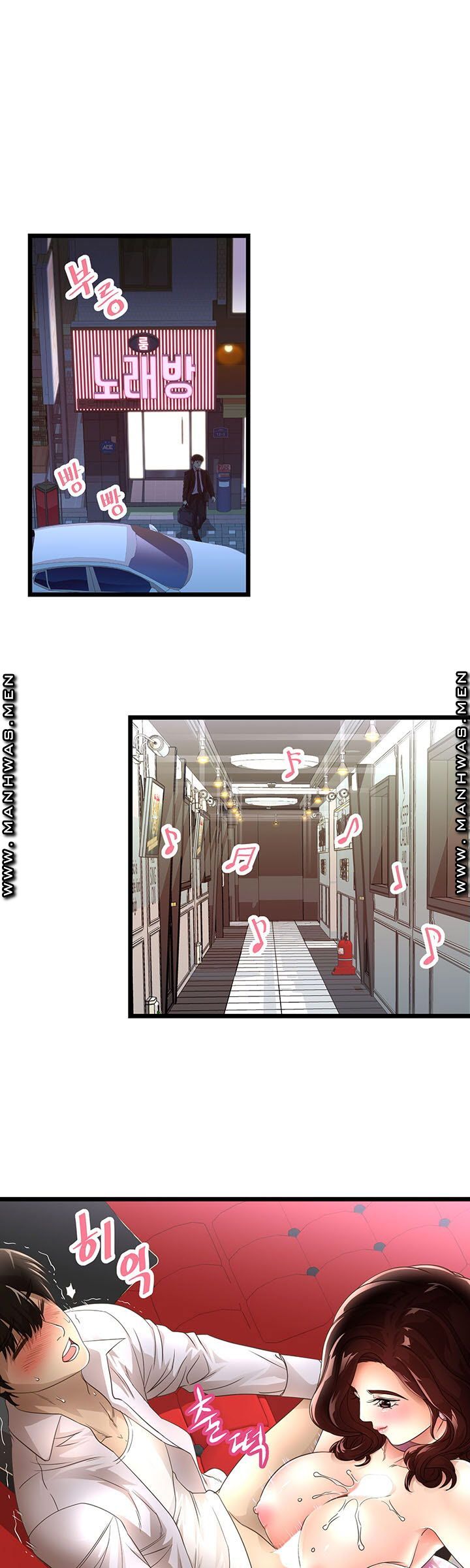 Child Mother Raw Chapter 3 Page 1