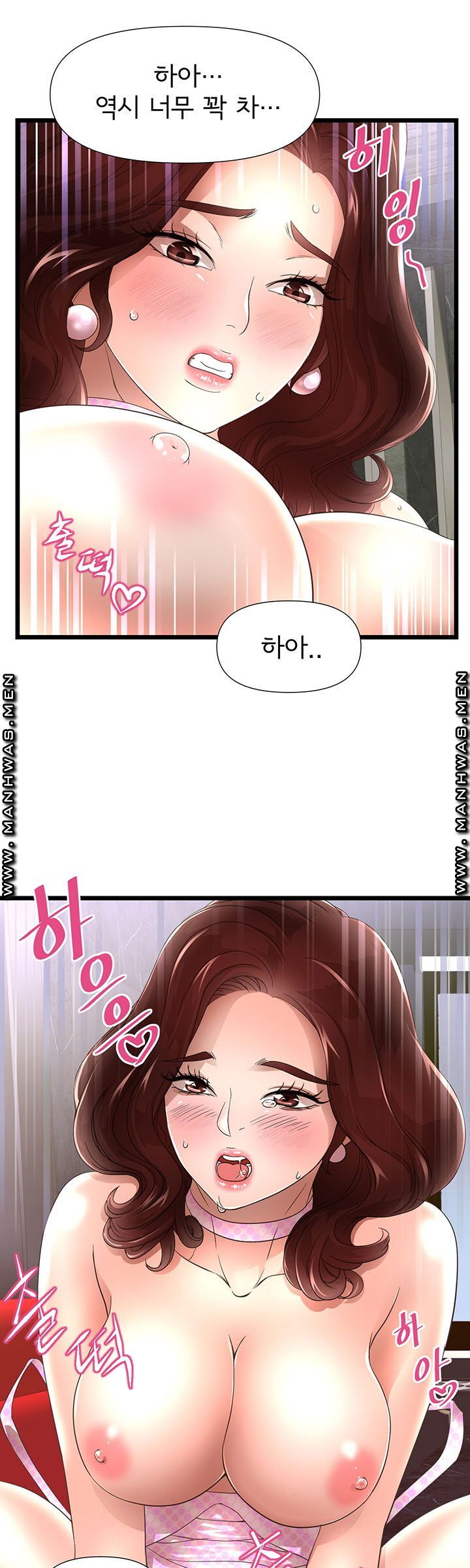 Child Mother Raw Chapter 3 Page 13
