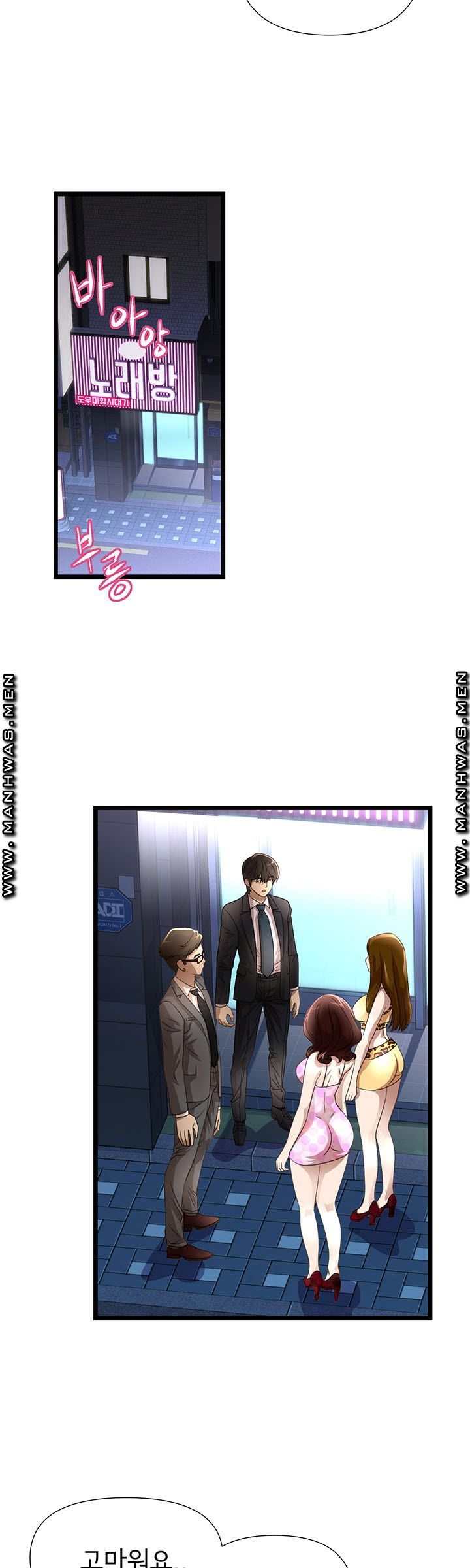 Child Mother Raw Chapter 3 Page 26