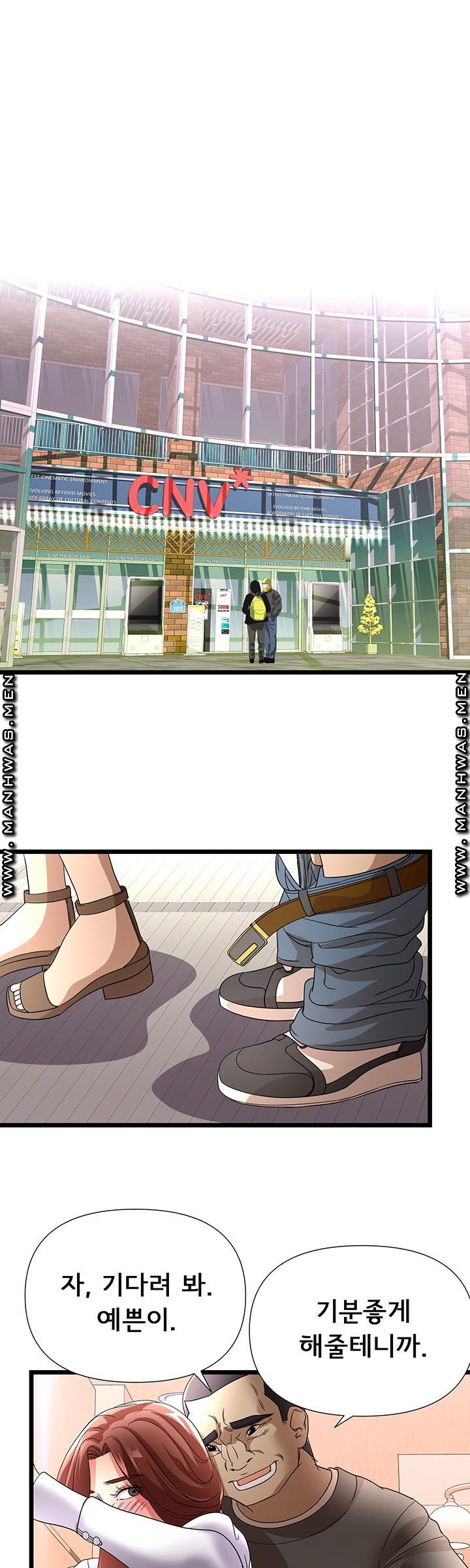 Child Mother Raw Chapter 30 Page 1