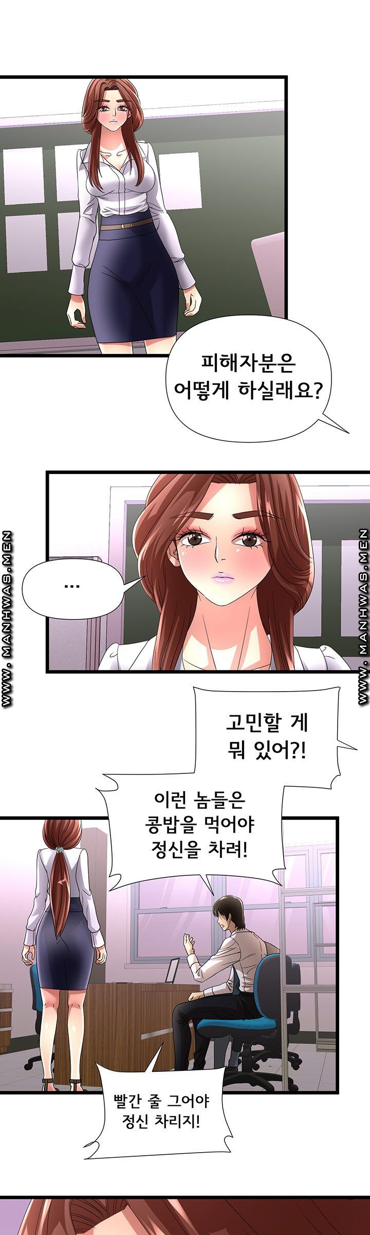 Child Mother Raw Chapter 30 Page 11