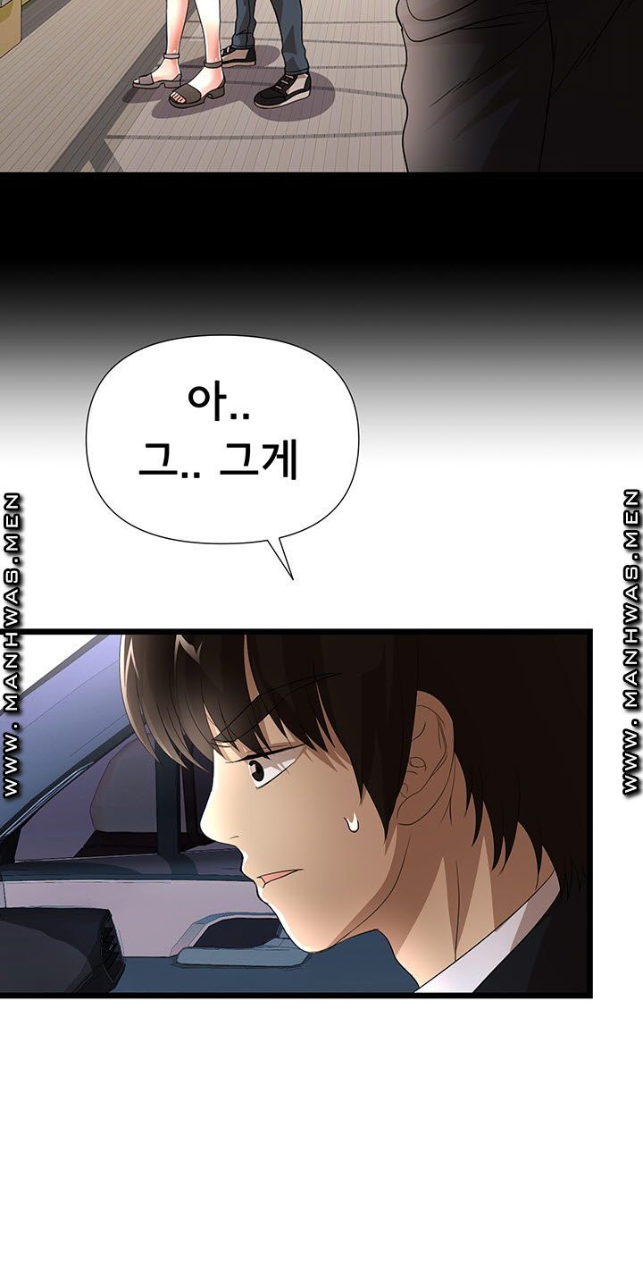 Child Mother Raw Chapter 30 Page 15