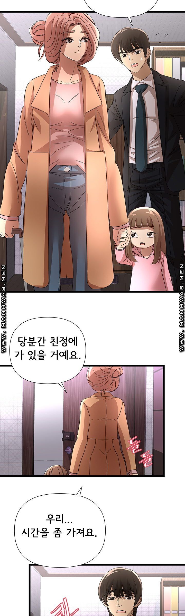 Child Mother Raw Chapter 30 Page 17