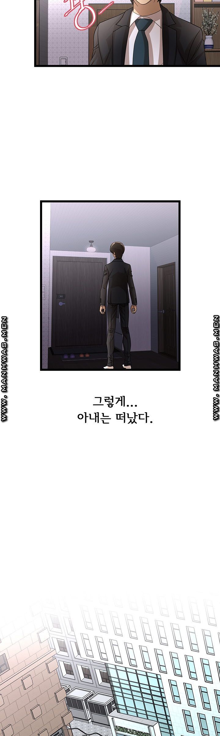 Child Mother Raw Chapter 30 Page 18