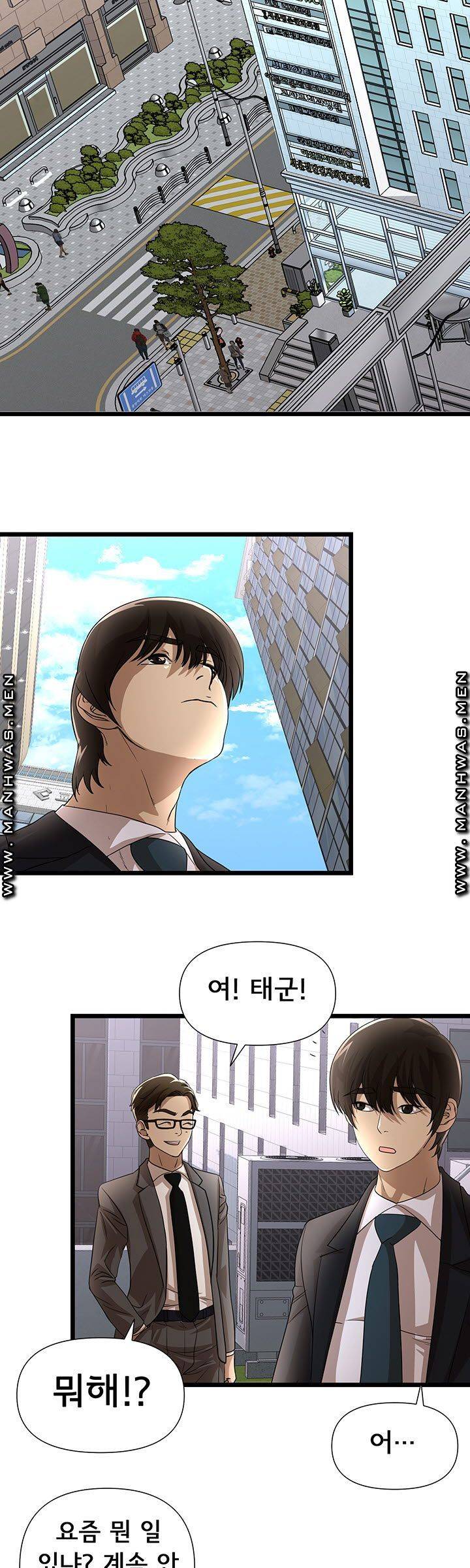 Child Mother Raw Chapter 30 Page 19