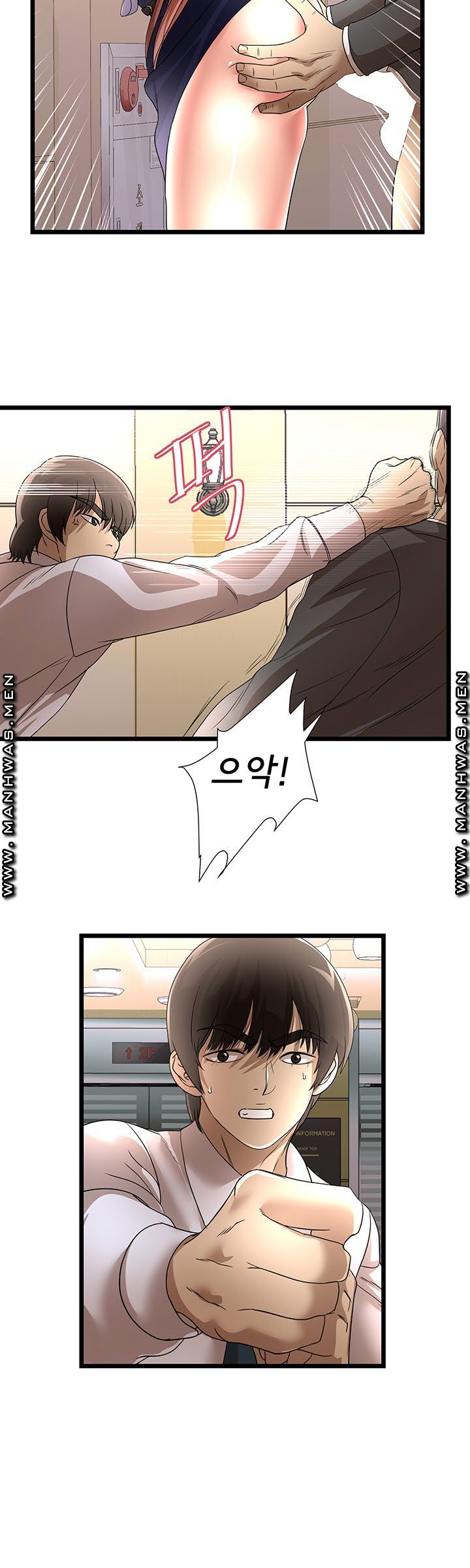 Child Mother Raw Chapter 30 Page 3