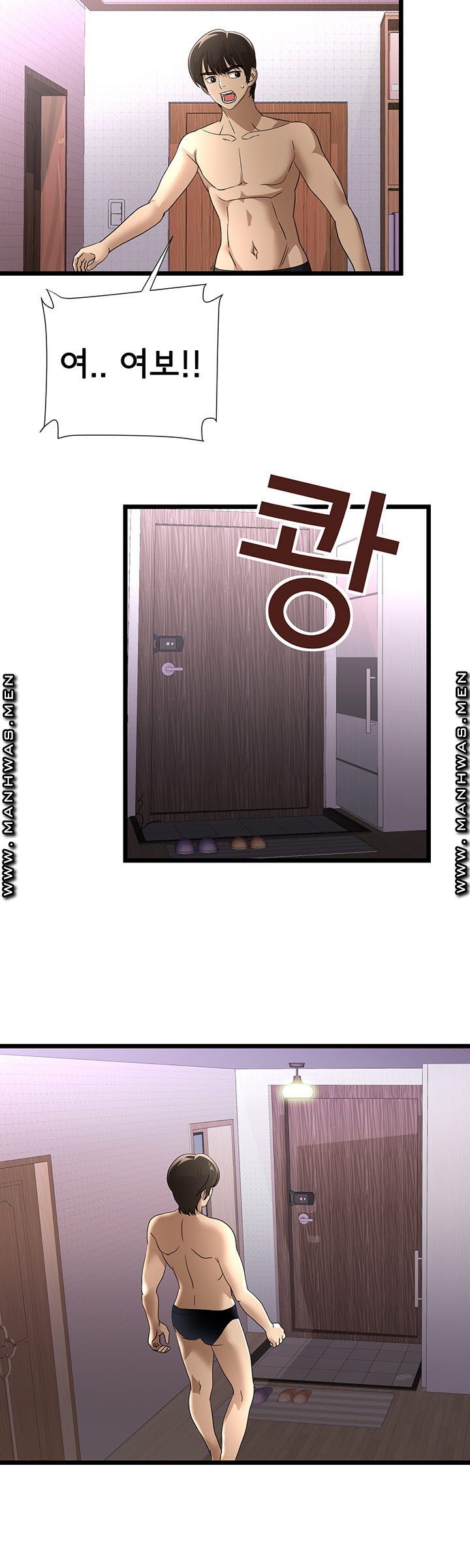 Child Mother Raw Chapter 31 Page 17