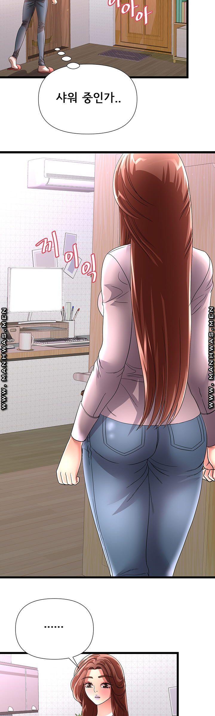 Child Mother Raw Chapter 31 Page 2