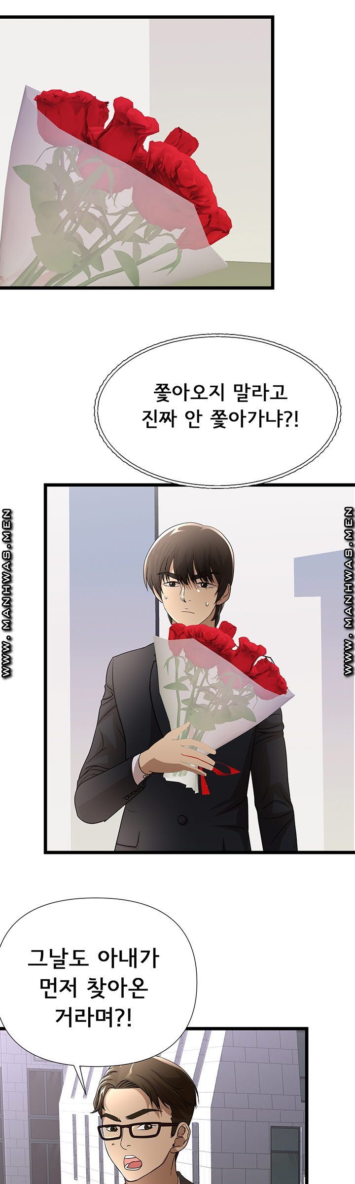 Child Mother Raw Chapter 31 Page 22