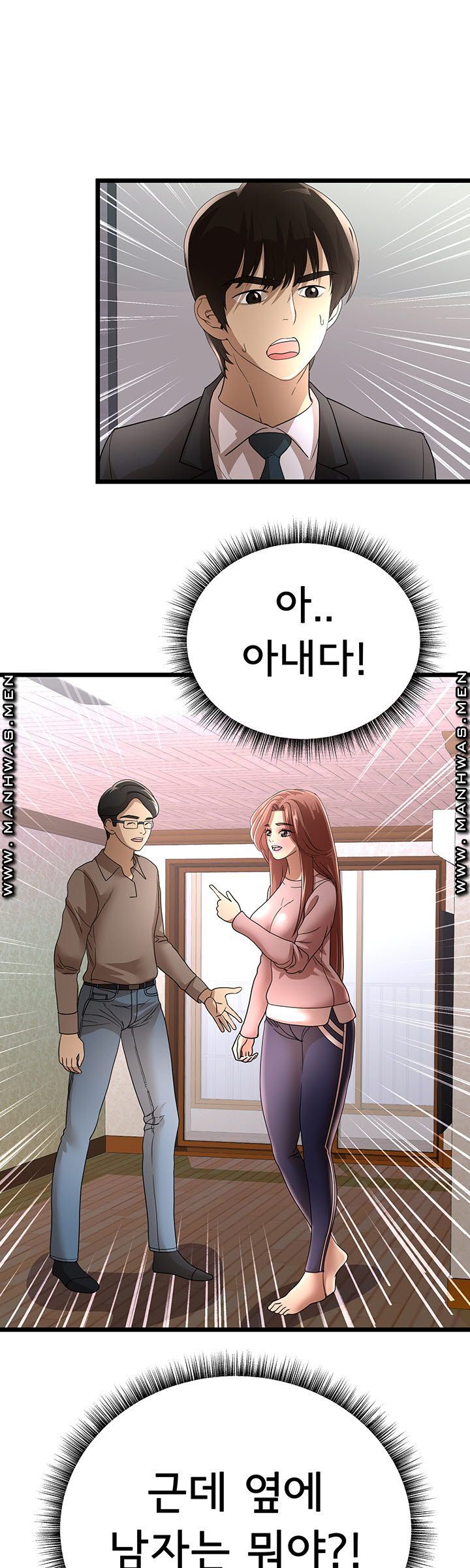 Child Mother Raw Chapter 31 Page 24