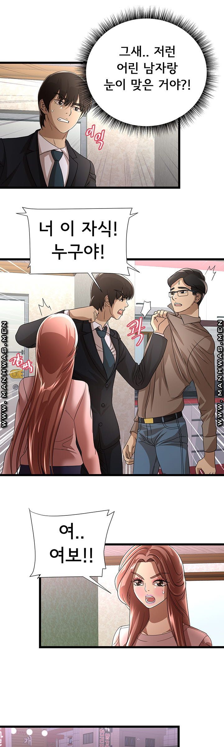 Child Mother Raw Chapter 31 Page 26