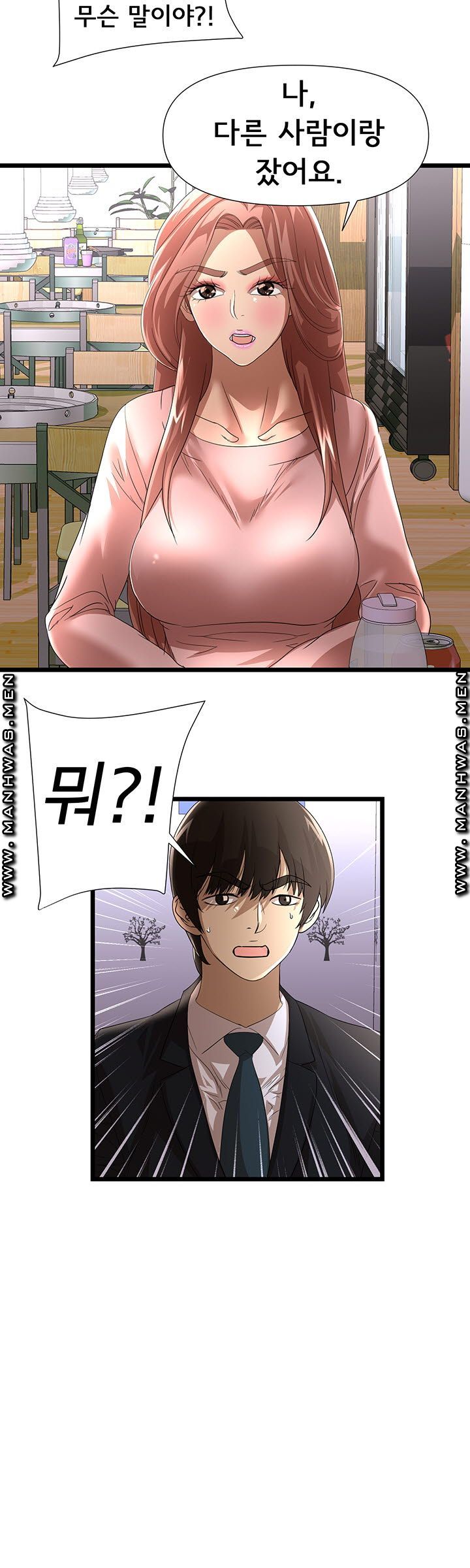 Child Mother Raw Chapter 31 Page 28
