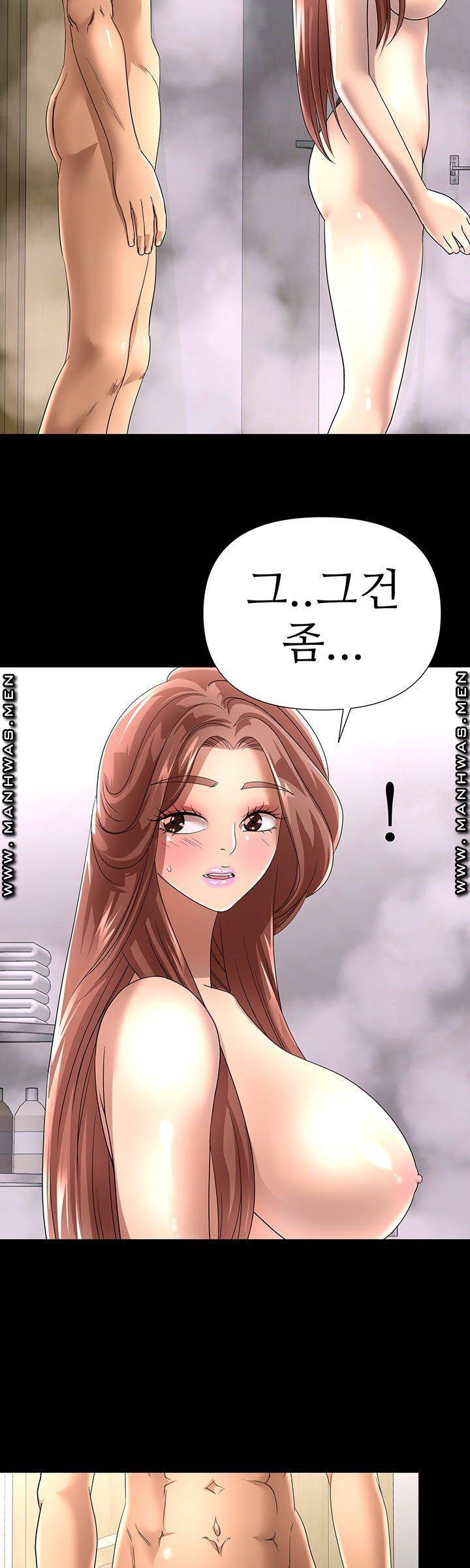 Child Mother Raw Chapter 32 Page 26