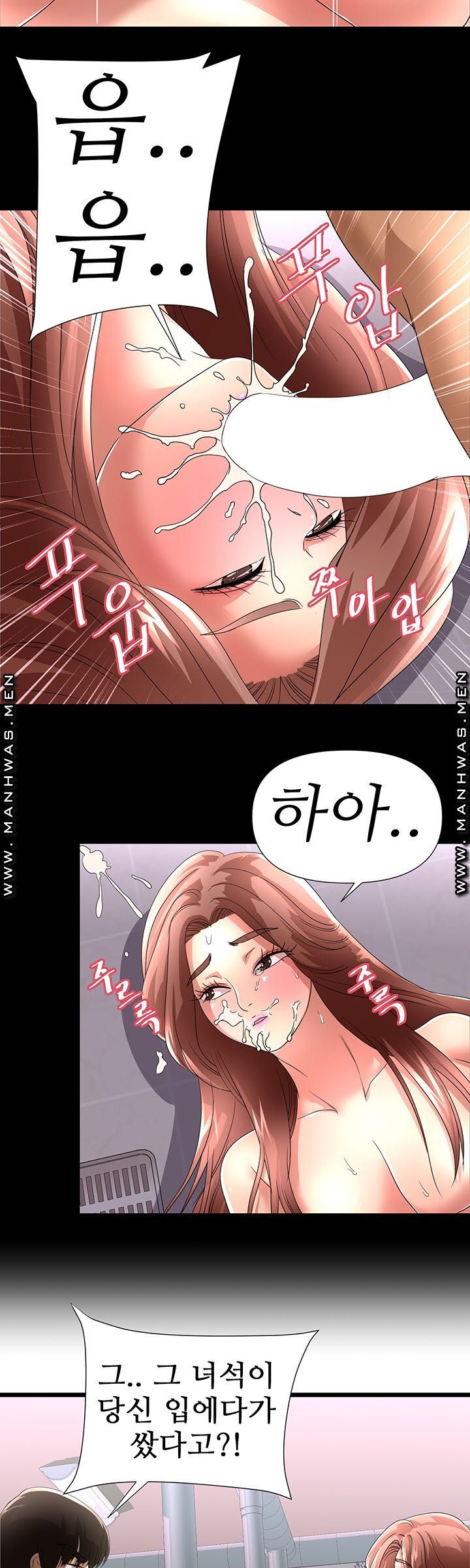 Child Mother Raw Chapter 33 Page 28
