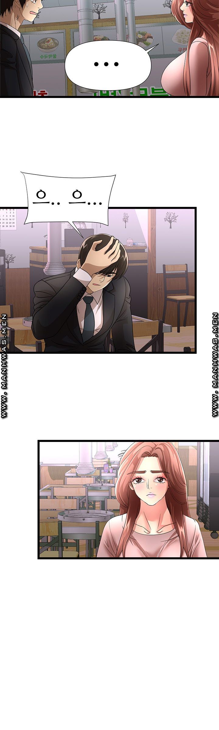 Child Mother Raw Chapter 33 Page 29