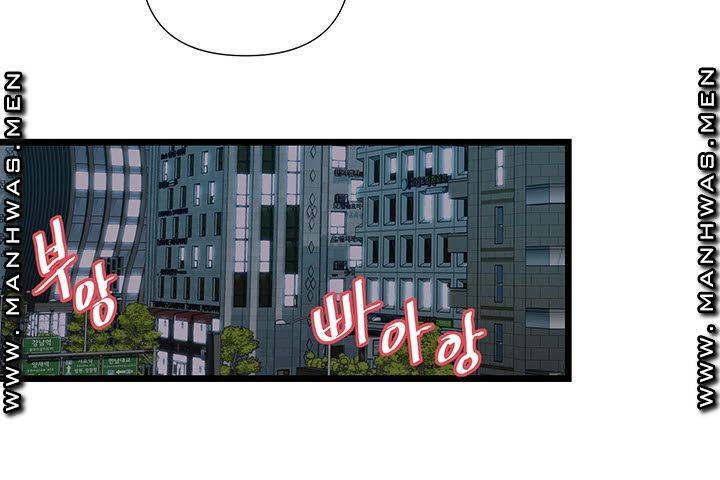 Child Mother Raw Chapter 34 Page 24
