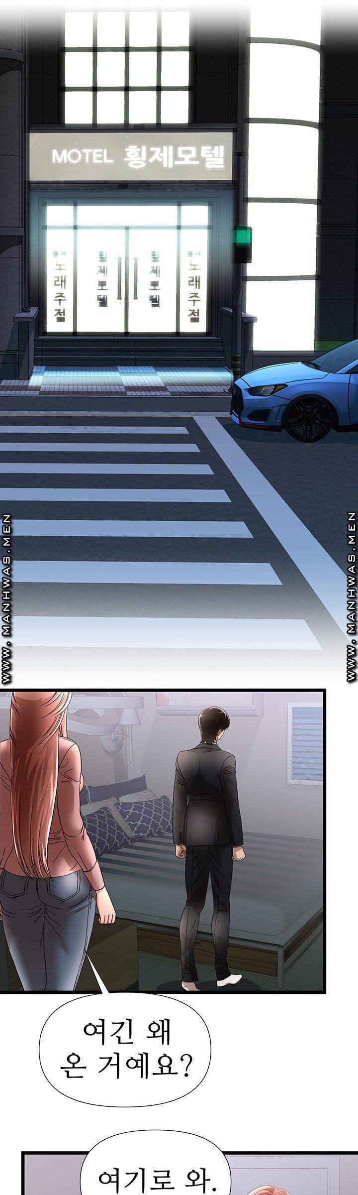 Child Mother Raw Chapter 34 Page 25