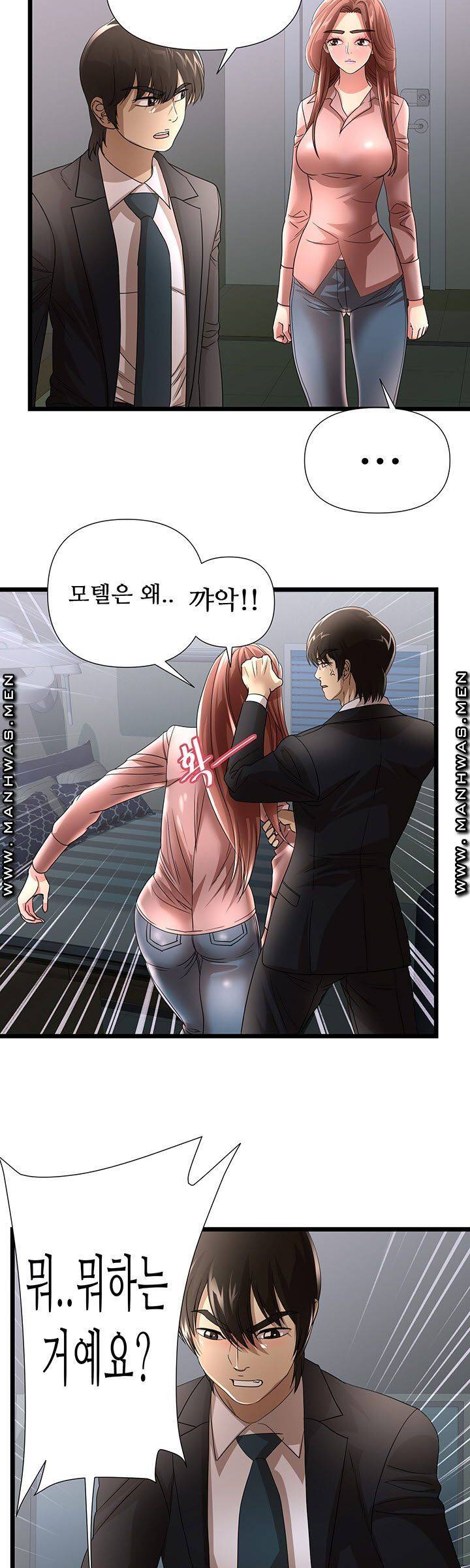 Child Mother Raw Chapter 34 Page 26
