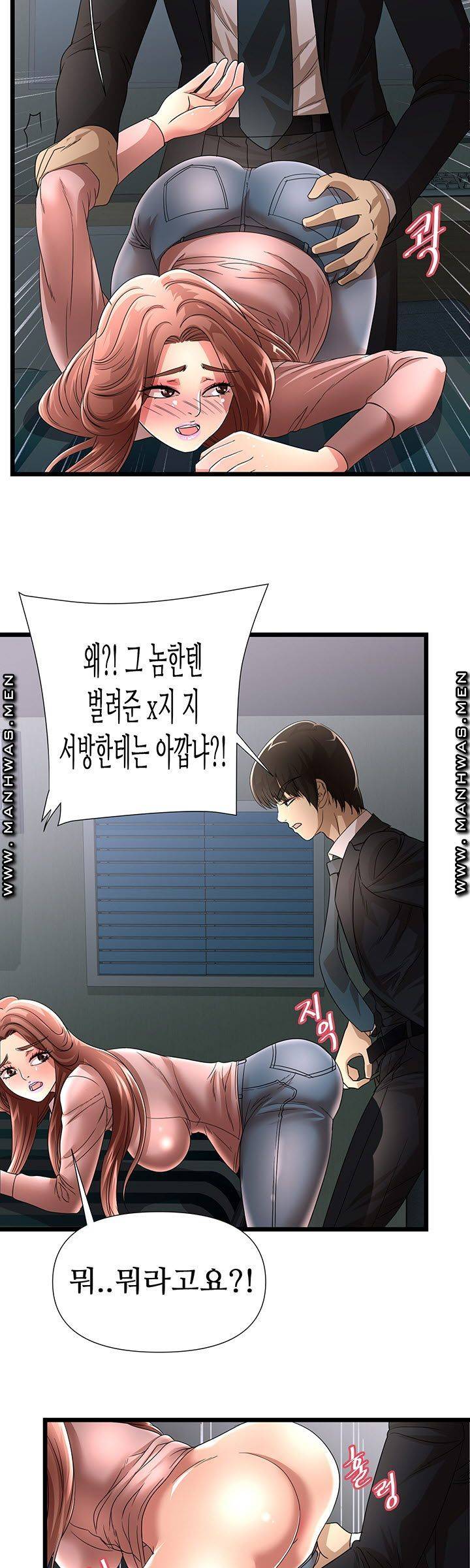 Child Mother Raw Chapter 34 Page 27