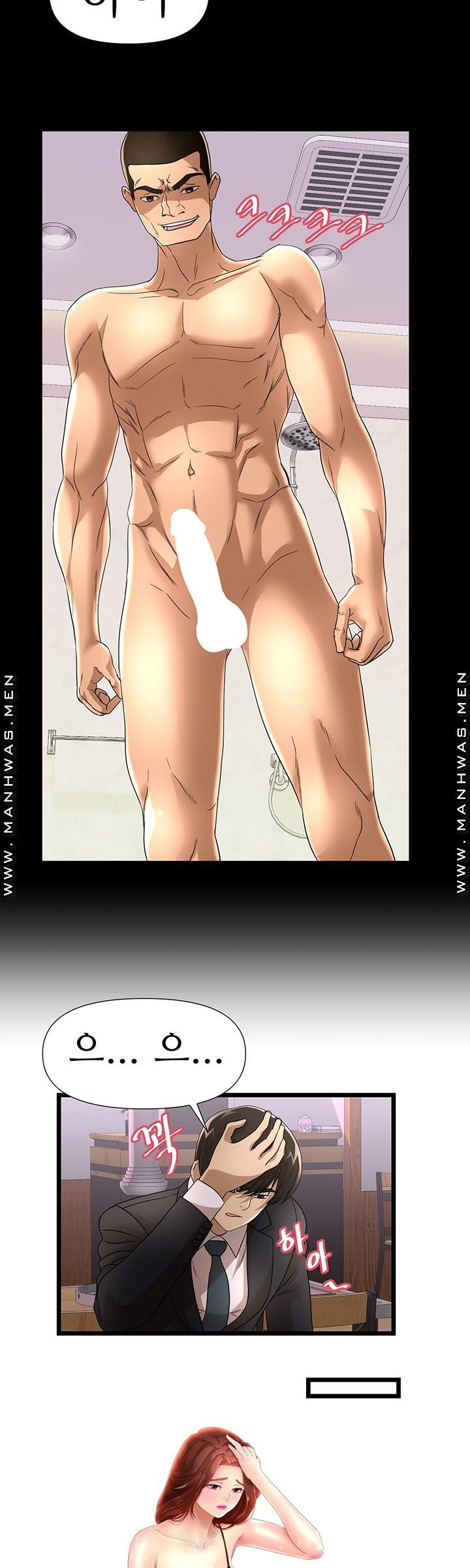 Child Mother Raw Chapter 34 Page 3