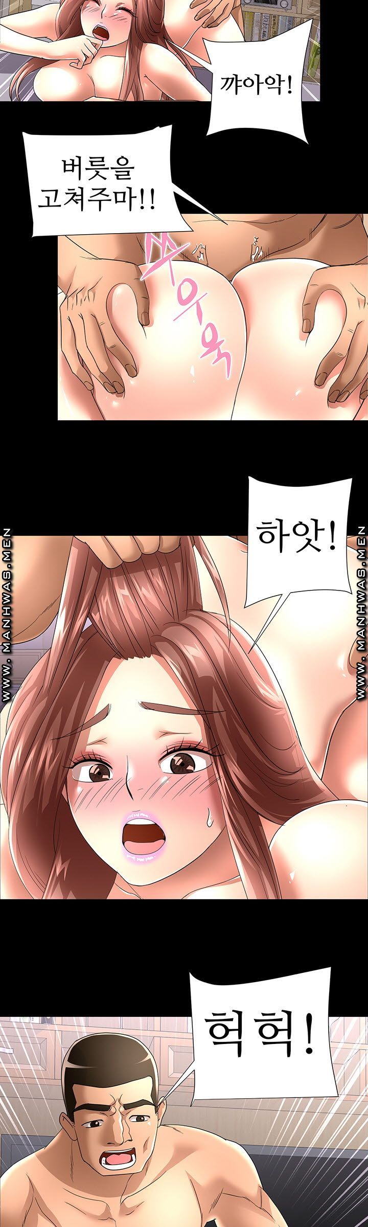 Child Mother Raw Chapter 34 Page 9