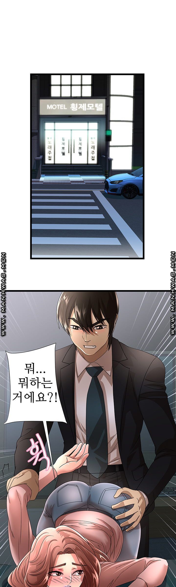Child Mother Raw Chapter 35 Page 1