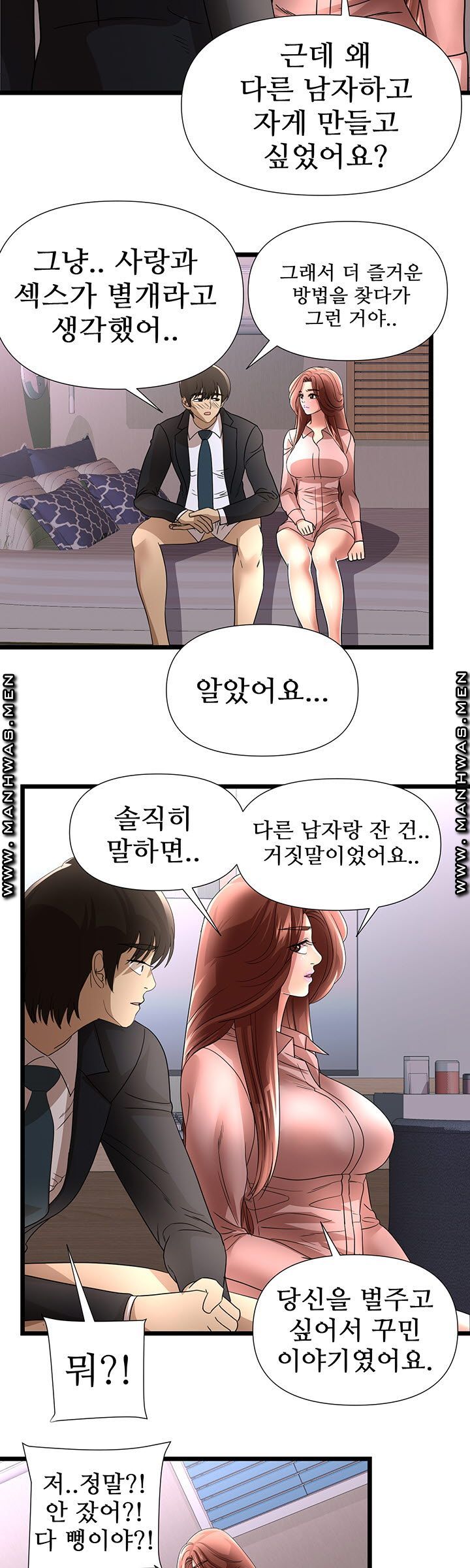 Child Mother Raw Chapter 35 Page 15