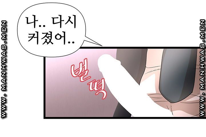 Child Mother Raw Chapter 35 Page 18