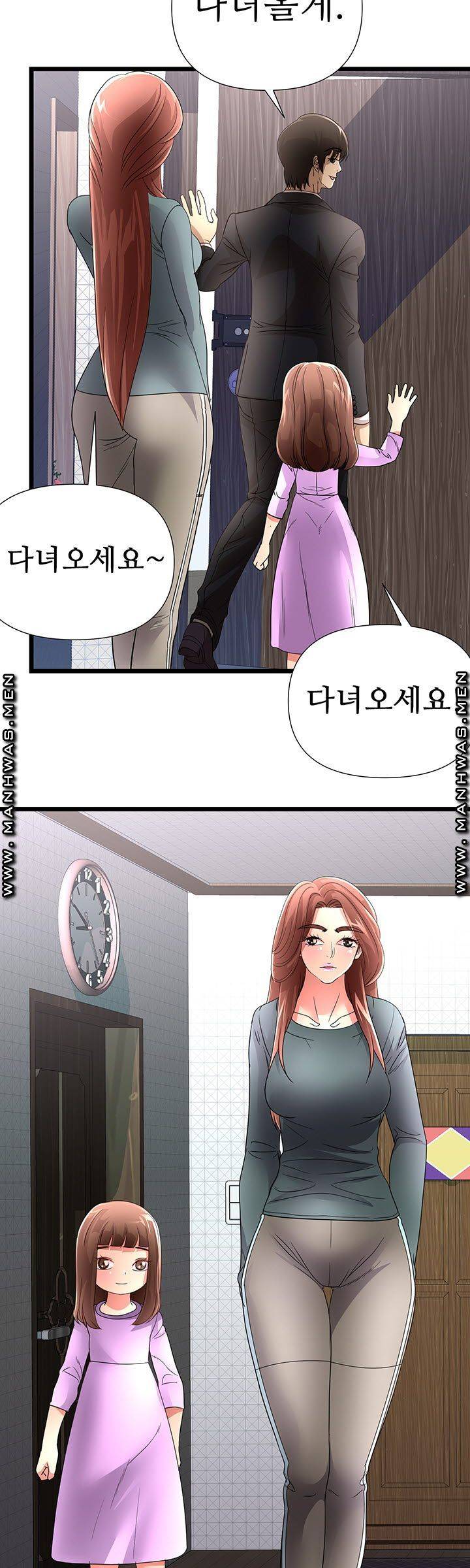 Child Mother Raw Chapter 35 Page 26