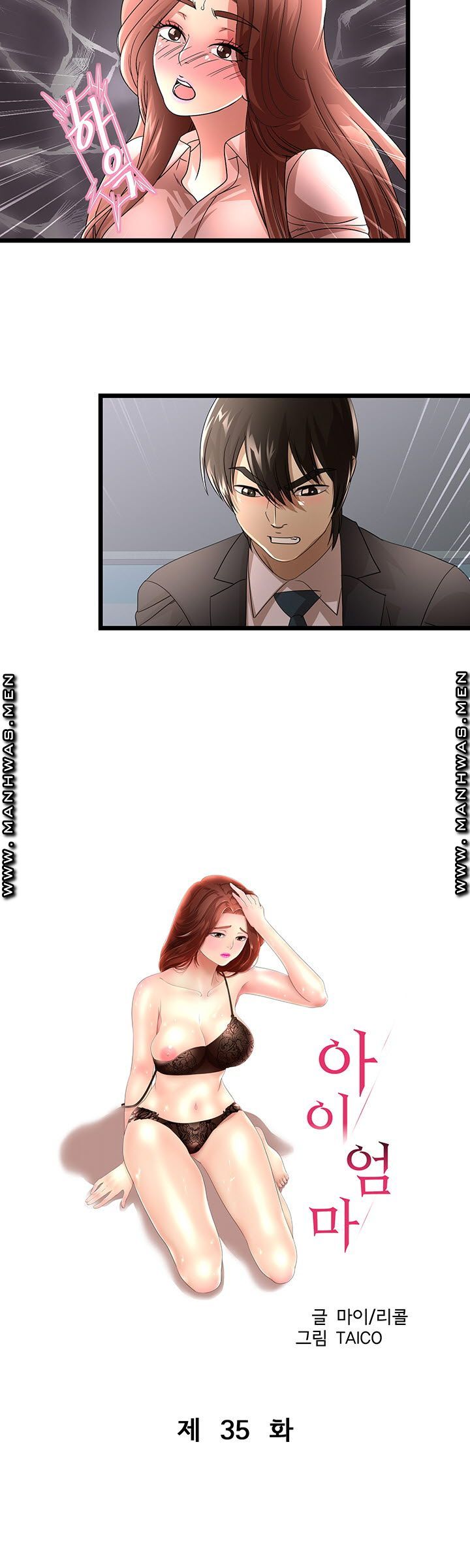 Child Mother Raw Chapter 35 Page 3