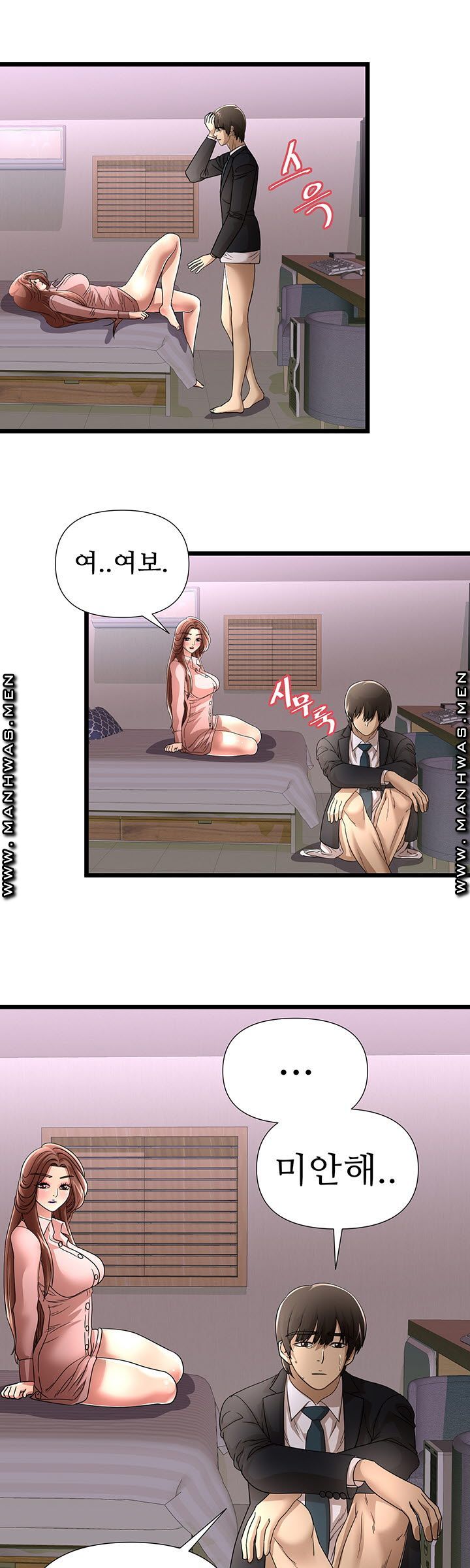 Child Mother Raw Chapter 35 Page 8