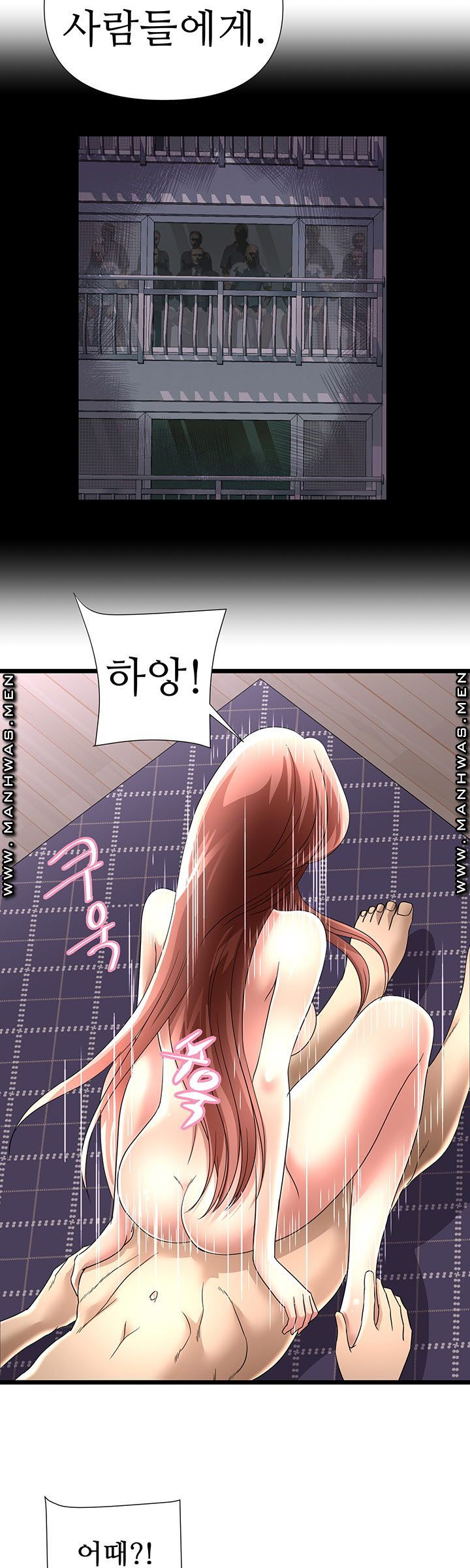 Child Mother Raw Chapter 36 Page 21
