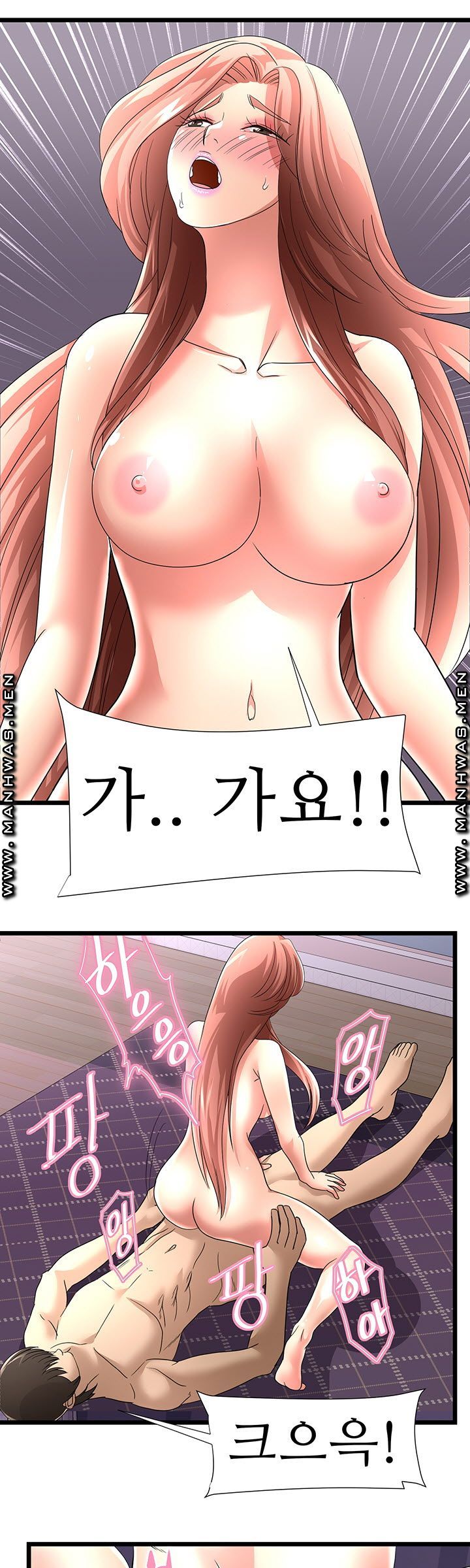 Child Mother Raw Chapter 36 Page 24