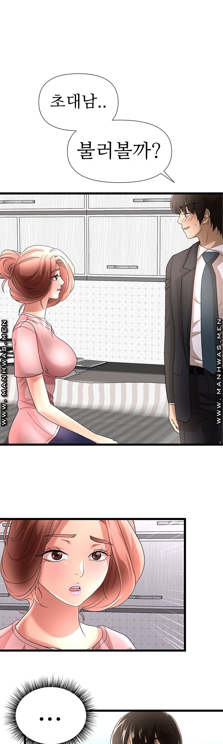 Child Mother Raw Chapter 37 Page 1