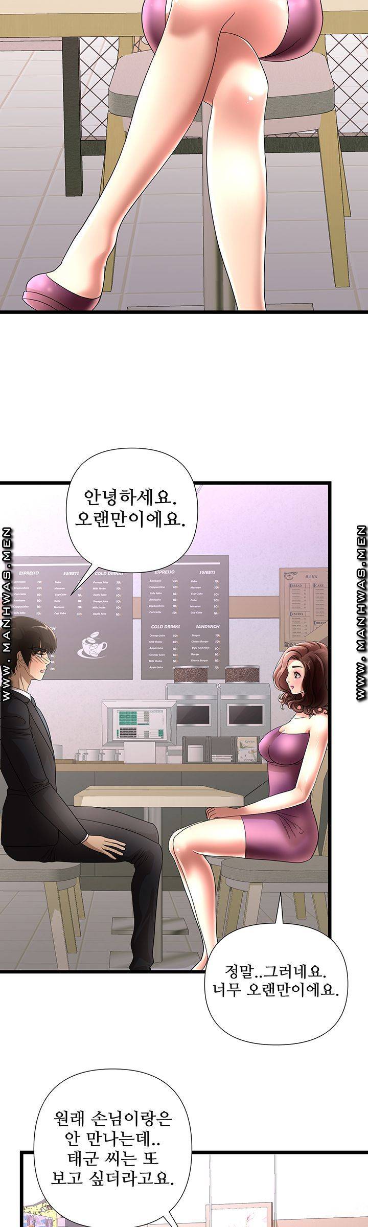 Child Mother Raw Chapter 37 Page 22
