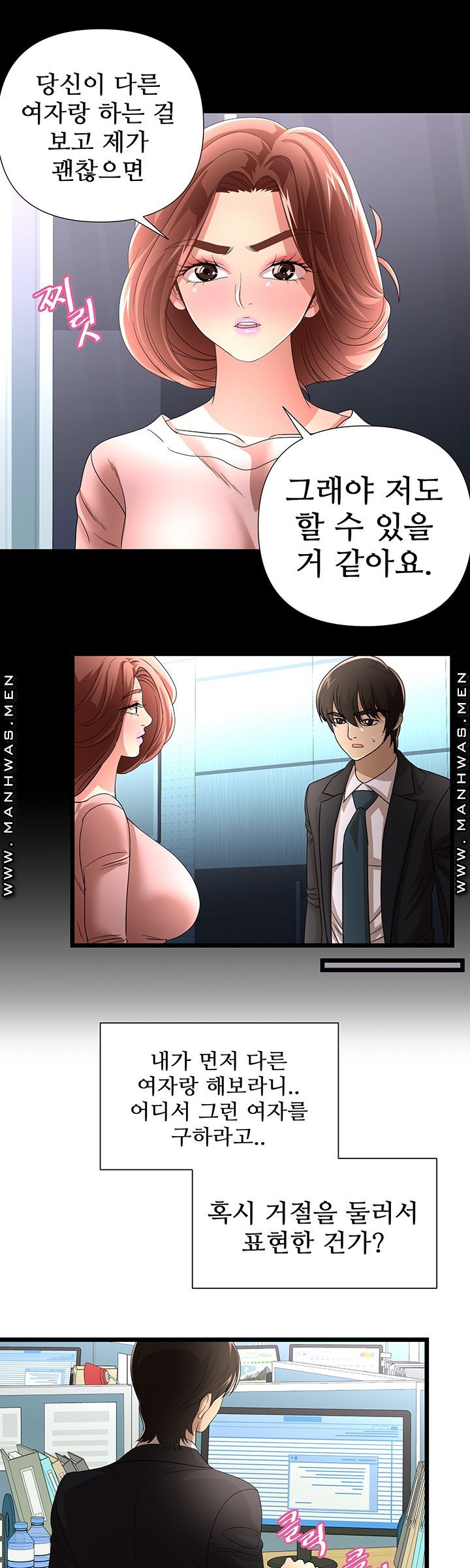 Child Mother Raw Chapter 37 Page 7