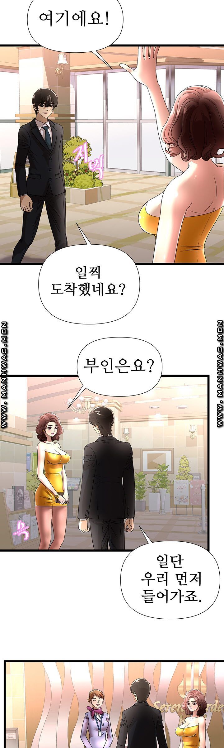 Child Mother Raw Chapter 38 Page 5