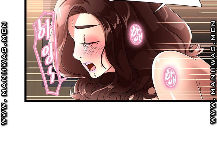 Child Mother Raw Chapter 39 Page 30