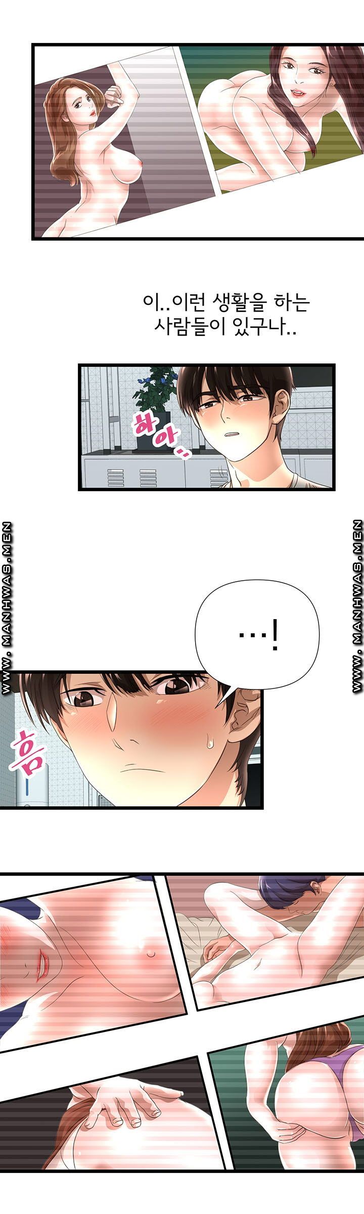 Child Mother Raw Chapter 4 Page 13
